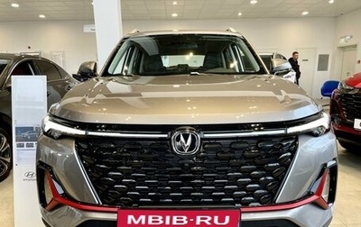 Changan CS35 Plus, 2024 год, 2 649 900 рублей, 1 фотография