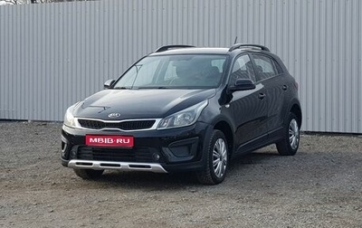 KIA Rio IV, 2020 год, 1 049 000 рублей, 1 фотография