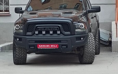 Rambler 1500, 2017 год, 5 000 000 рублей, 1 фотография