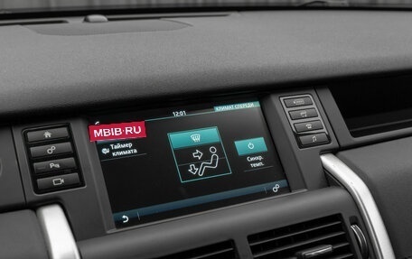 Land Rover Discovery Sport I рестайлинг, 2019 год, 3 300 000 рублей, 21 фотография