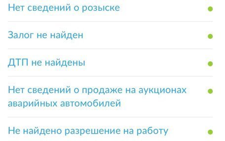 KIA Picanto I, 2007 год, 520 000 рублей, 11 фотография