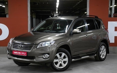Toyota RAV4, 2010 год, 1 398 000 рублей, 1 фотография