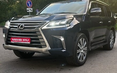 Lexus LX III, 2016 год, 5 300 000 рублей, 1 фотография