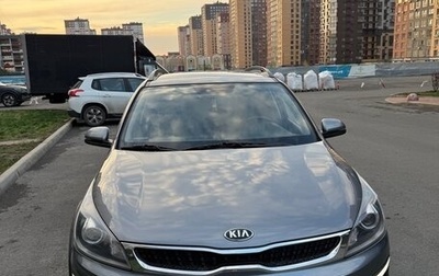 KIA Rio IV, 2020 год, 1 900 000 рублей, 1 фотография