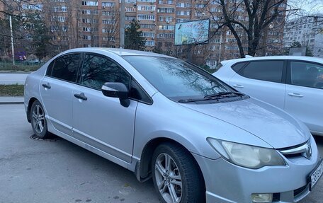Honda Civic VIII, 2007 год, 520 000 рублей, 10 фотография