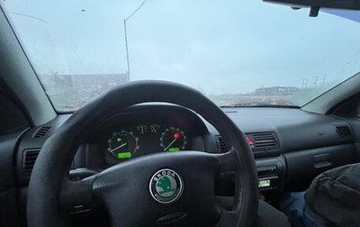 Skoda Octavia IV, 2005 год, 345 000 рублей, 1 фотография