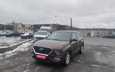 Hyundai Creta, 2021 год, 1 950 000 рублей, 1 фотография