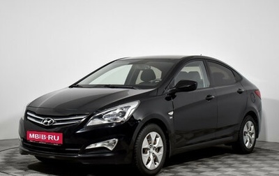 Hyundai Solaris II рестайлинг, 2016 год, 849 000 рублей, 1 фотография