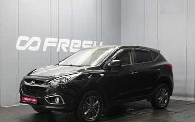 Hyundai ix35 I рестайлинг, 2014 год, 1 260 000 рублей, 1 фотография