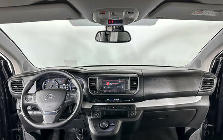 Citroen SpaceTourer I, 2018 год, 2 398 000 рублей, 14 фотография