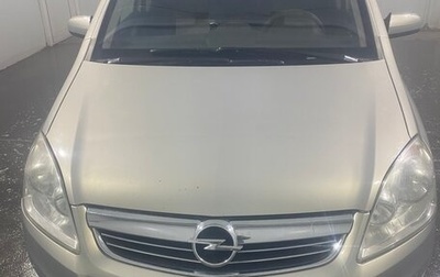 Opel Zafira B, 2008 год, 670 000 рублей, 1 фотография