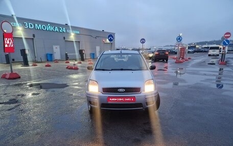 Ford Fusion I, 2005 год, 320 000 рублей, 1 фотография