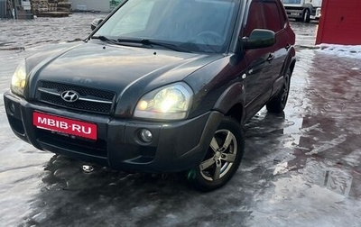 Hyundai Tucson III, 2005 год, 570 000 рублей, 1 фотография