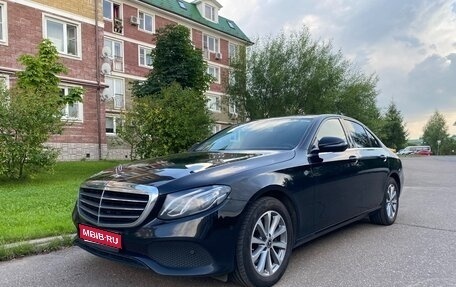 Mercedes-Benz E-Класс, 2019 год, 1 669 000 рублей, 1 фотография