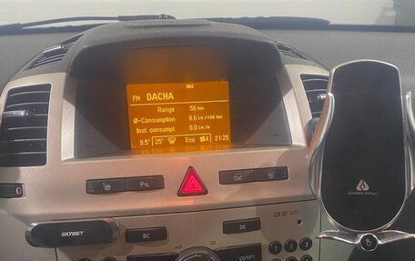 Opel Zafira B, 2008 год, 670 000 рублей, 10 фотография