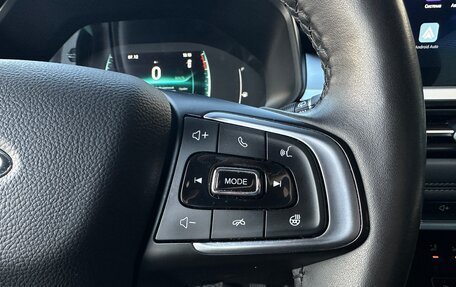 Chery Tiggo 7 Pro, 2023 год, 1 799 000 рублей, 23 фотография