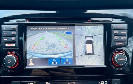 Nissan Qashqai, 2019 год, 2 550 000 рублей, 16 фотография