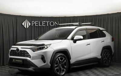 Toyota RAV4, 2020 год, 4 500 000 рублей, 1 фотография