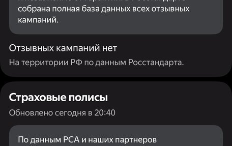 Suzuki Swift III, 2006 год, 400 000 рублей, 33 фотография