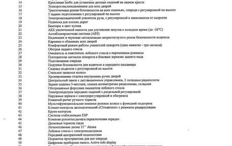 Volkswagen Polo VI (EU Market), 2021 год, 2 100 000 рублей, 21 фотография