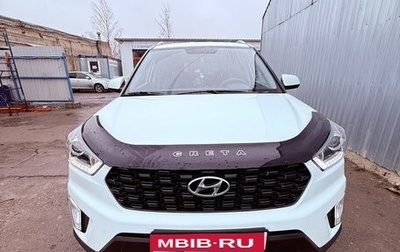 Hyundai Creta I рестайлинг, 2020 год, 1 950 000 рублей, 1 фотография
