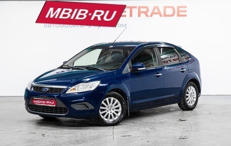 Ford Focus II рестайлинг, 2009 год, 460 000 рублей, 1 фотография