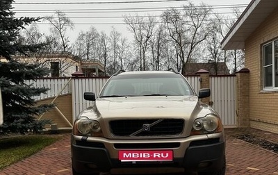 Volvo XC90 II рестайлинг, 2003 год, 600 000 рублей, 1 фотография