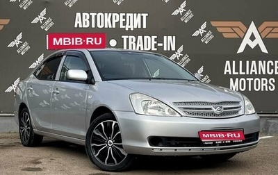 Toyota Allion, 2006 год, 799 000 рублей, 1 фотография