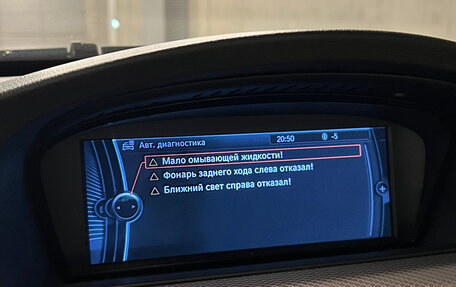 BMW 3 серия, 2008 год, 1 650 000 рублей, 17 фотография