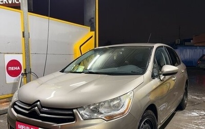 Citroen C4 II рестайлинг, 2012 год, 520 000 рублей, 1 фотография