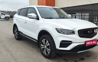 Geely Atlas, 2023 год, 2 299 000 рублей, 1 фотография