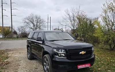 Chevrolet Tahoe IV, 2015 год, 2 599 999 рублей, 1 фотография