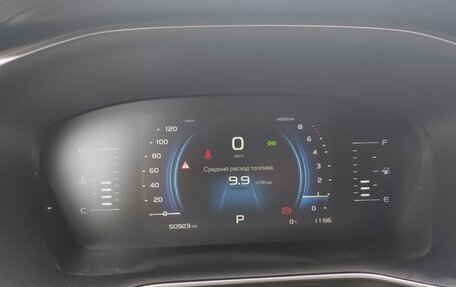 Geely Atlas, 2023 год, 2 299 000 рублей, 9 фотография