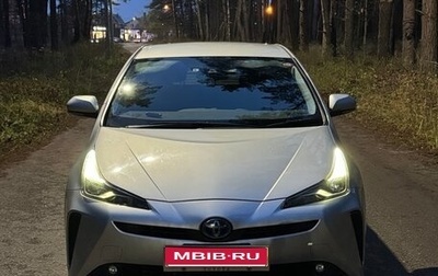 Toyota Prius IV XW50, 2019 год, 2 250 000 рублей, 1 фотография