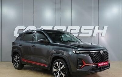 Changan CS35 Plus, 2023 год, 1 979 000 рублей, 1 фотография