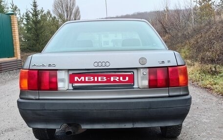 Audi 80, 1988 год, 300 000 рублей, 10 фотография