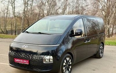 Hyundai Staria, 2021 год, 4 599 000 рублей, 1 фотография