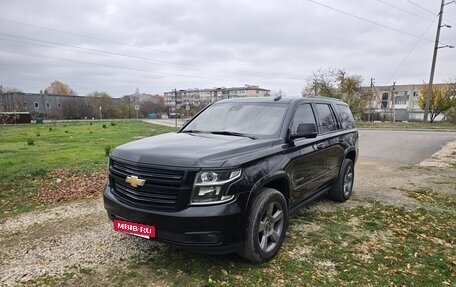 Chevrolet Tahoe IV, 2015 год, 2 599 999 рублей, 6 фотография