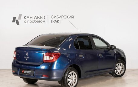 Renault Logan II, 2014 год, 522 500 рублей, 2 фотография