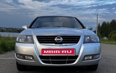 Nissan Almera Classic, 2011 год, 628 000 рублей, 1 фотография