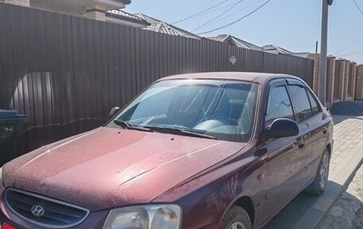 Hyundai Accent II, 2008 год, 520 000 рублей, 1 фотография