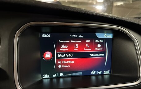 Volvo V40 Cross Country I, 2015 год, 1 500 000 рублей, 18 фотография