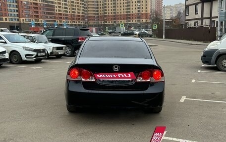 Honda Civic VIII, 2006 год, 495 000 рублей, 3 фотография