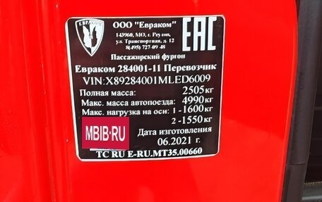 Volkswagen Transporter T6 рестайлинг, 2021 год, 4 800 000 рублей, 23 фотография