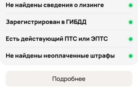 ГАЗ 3110 «Волга», 2002 год, 265 000 рублей, 4 фотография