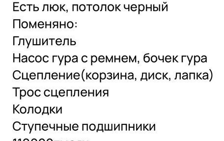 Volkswagen Golf III, 1994 год, 130 000 рублей, 8 фотография