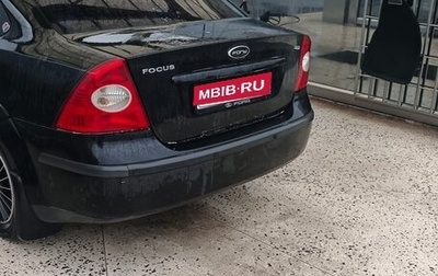 Ford Focus II рестайлинг, 2008 год, 200 000 рублей, 1 фотография