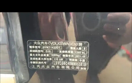 Volkswagen Passat B8 рестайлинг, 2021 год, 1 500 155 рублей, 7 фотография