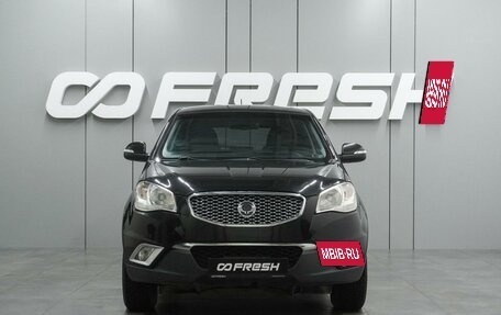 SsangYong Korando III, 2013 год, 998 000 рублей, 3 фотография