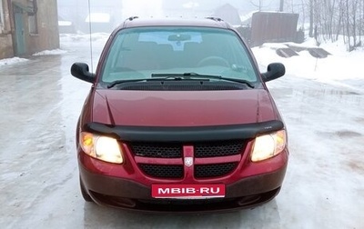 Dodge Caravan IV, 2002 год, 600 000 рублей, 1 фотография